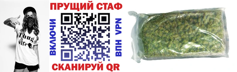 Где купить Ессентуки Канабис  Галлюциногенные грибы  NBOMe  Мефедрон  Кокаин  ГАШ 