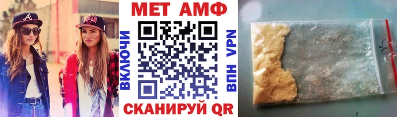 АМФ Розовый  Ессентуки 
