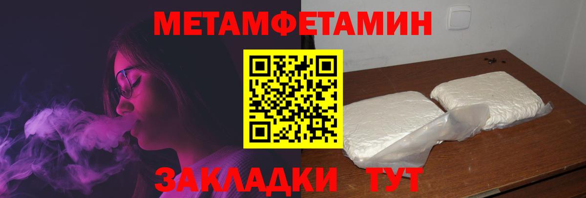 АМФ VHQ Ессентуки