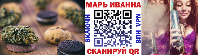 Печенье с ТГК марихуана  наркошоп  Ессентуки 