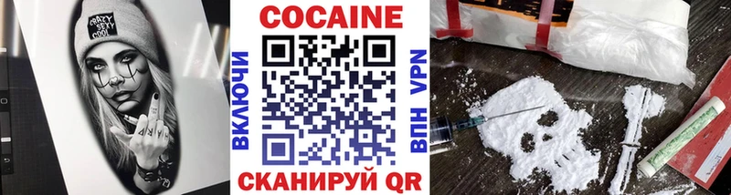 Cocaine Перу  купить   Ессентуки 