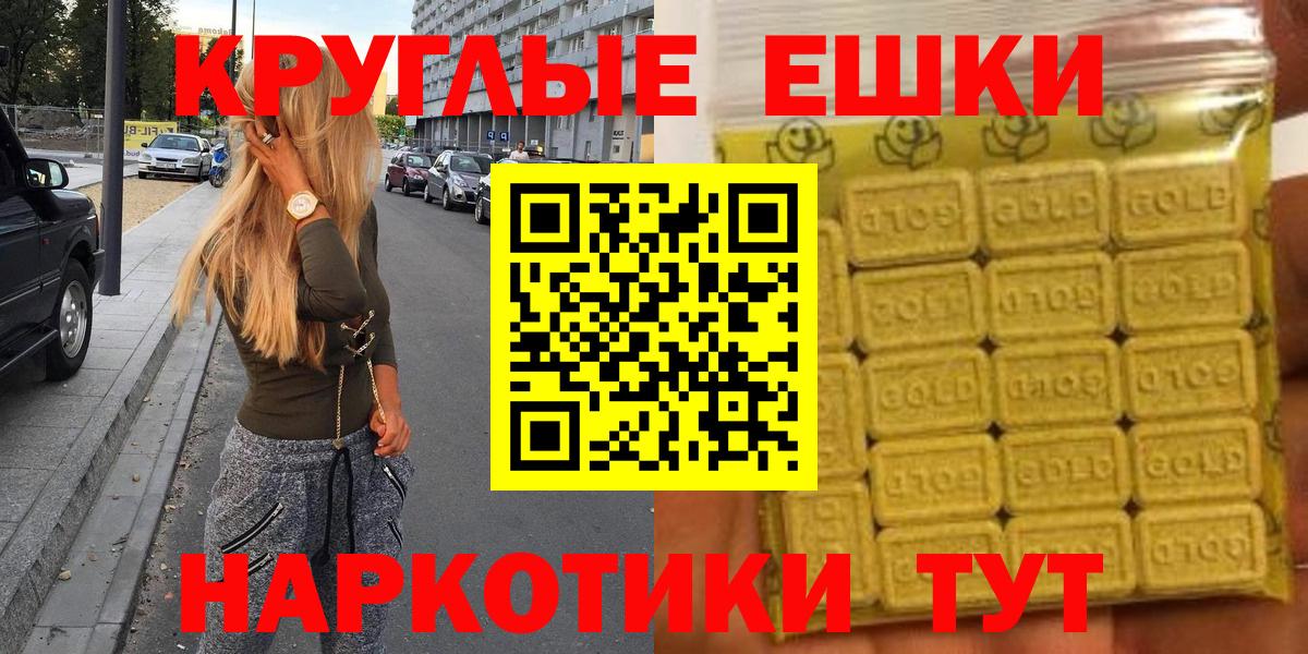 ЭКСТАЗИ DUBAI  Вход с VPN  ЭКСТАЗИ MDMA  Ecstasy  Ессентуки 