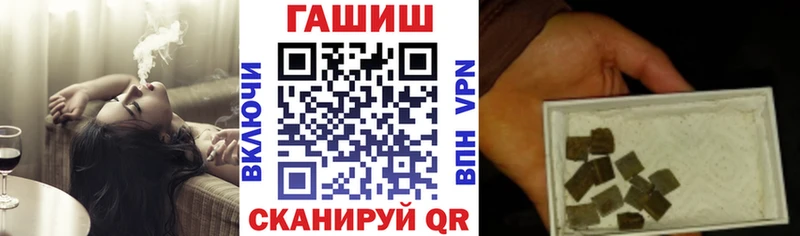 ГАШИШ гашик  МЕГА ссылка  Ессентуки 