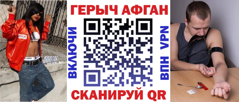 кракен tor  Ессентуки  ГЕРОИН герыч 