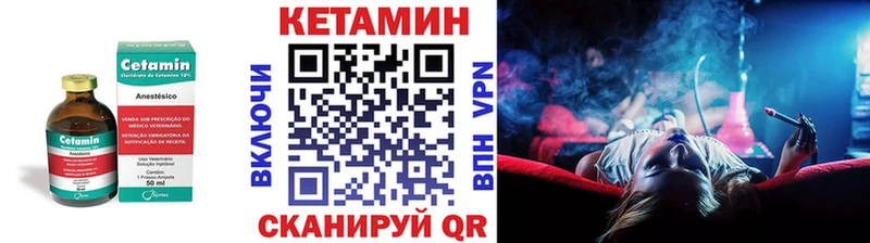 KRAKEN ссылка  Ессентуки  КЕТАМИН VHQ 