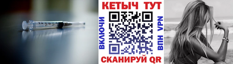 КЕТАМИН ketamine Ессентуки