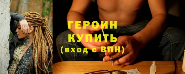 PSILOCYBIN Балахна