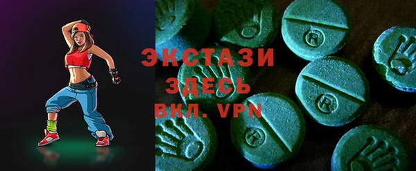 PSILOCYBIN Балахна