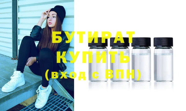 PSILOCYBIN Балахна