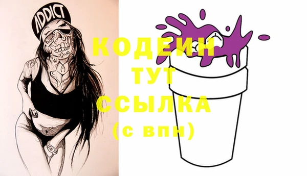 хмурый Балабаново