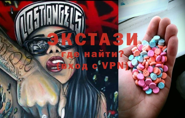 PSILOCYBIN Балахна