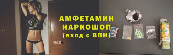 спиды Баксан