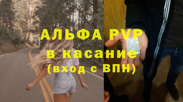 спиды Баксан