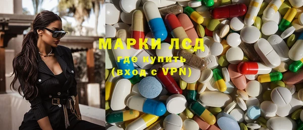 PSILOCYBIN Балахна