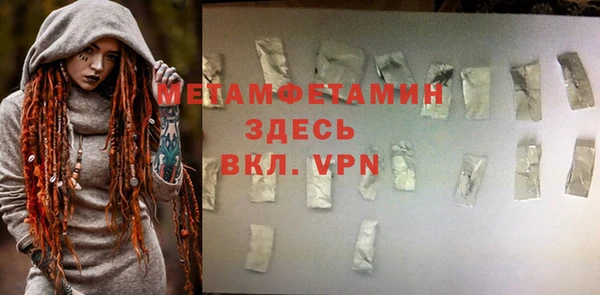 спиды Баксан