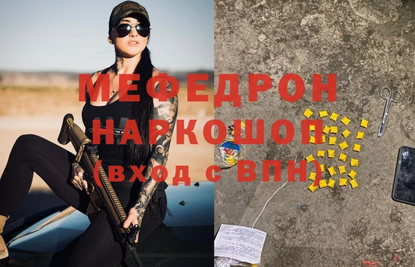 хмурый Балабаново