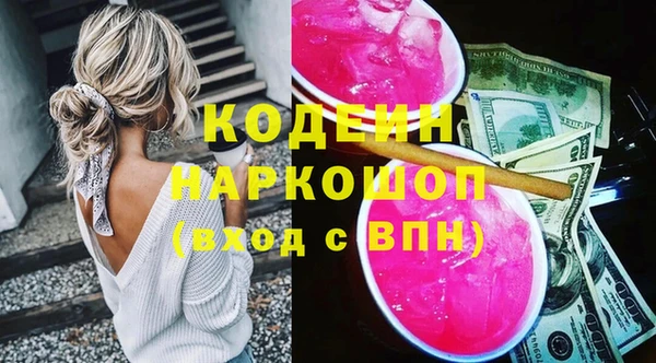 спиды Баксан