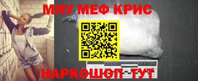 марихуана Краснознаменск