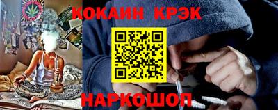 марихуана Краснознаменск