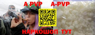 молекула духа Краснодар