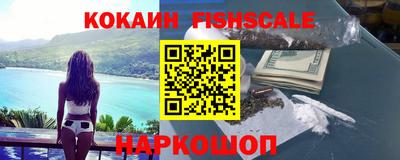 марихуана Краснознаменск