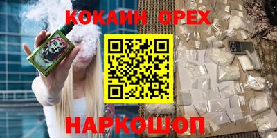 молекула духа Краснодар