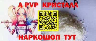 молекула духа Краснодар