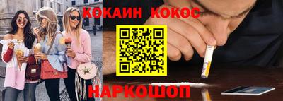 молекула духа Краснодар