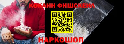 2c-b Краснокаменск
