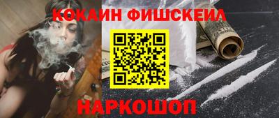 молекула духа Краснодар