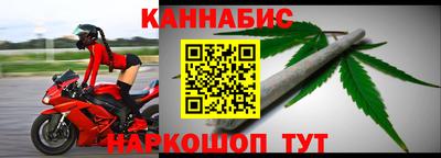 марихуана Краснознаменск