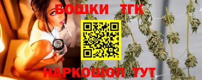 молекула духа Краснодар