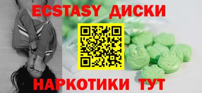 марихуана Краснознаменск