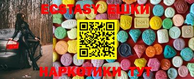 молекула духа Краснодар