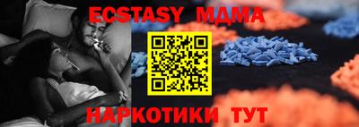 марихуана Краснознаменск