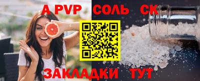 молекула духа Краснодар