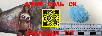молекула духа Краснодар