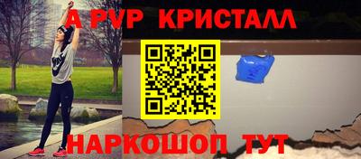 марихуана Краснознаменск