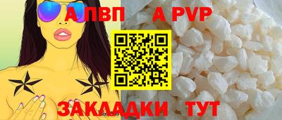 молекула духа Краснодар