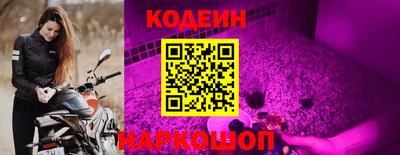 молекула духа Краснодар