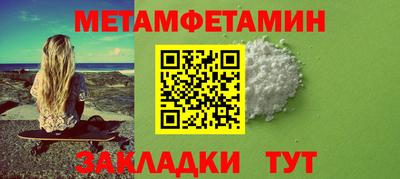 2c-b Краснокаменск