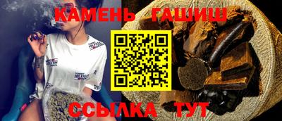 молекула духа Краснодар