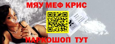 молекула духа Краснодар