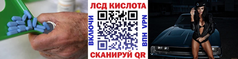 Лсд 25 экстази ecstasy  Ессентуки 