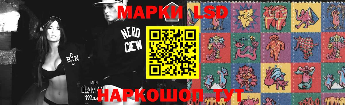 LSD-25 экстази ecstasy Ессентуки