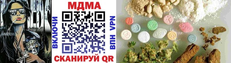 MDMA кристаллы закладки Ессентуки