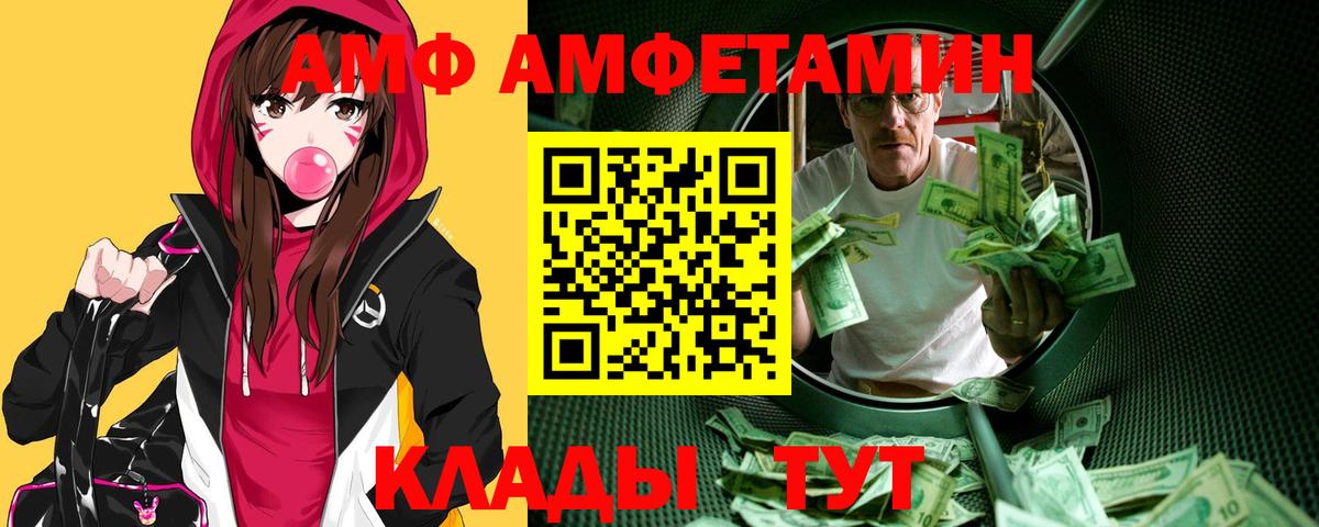 Первитин  Метамфетамин винт  Вход с VPN  Метамфетамин винт  Ессентуки 