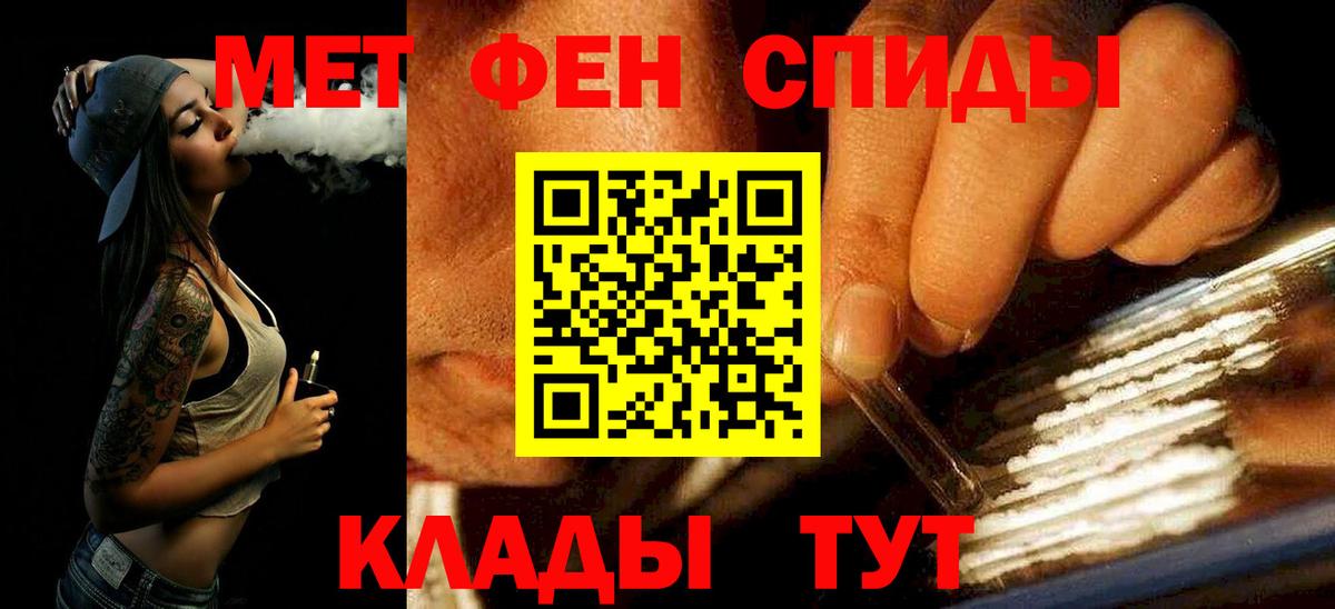 Первитин кристалл Ессентуки