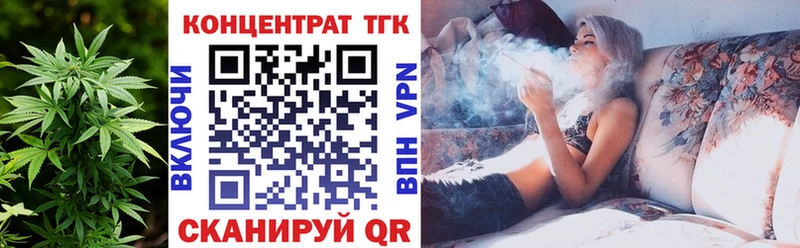 Дистиллят ТГК THC oil  Ессентуки 