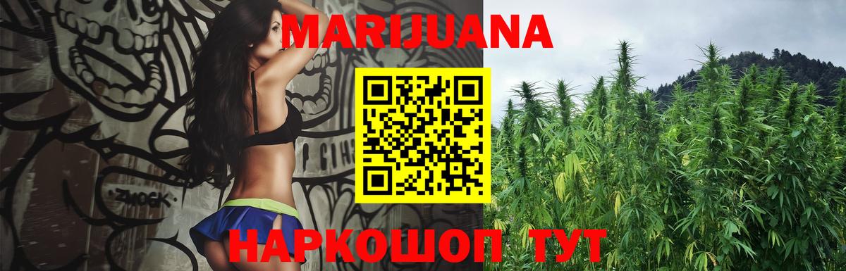 Ессентуки  Бошки марихуана тримм  Вход с VPN  Бошки марихуана тримм  Канабис конопля 